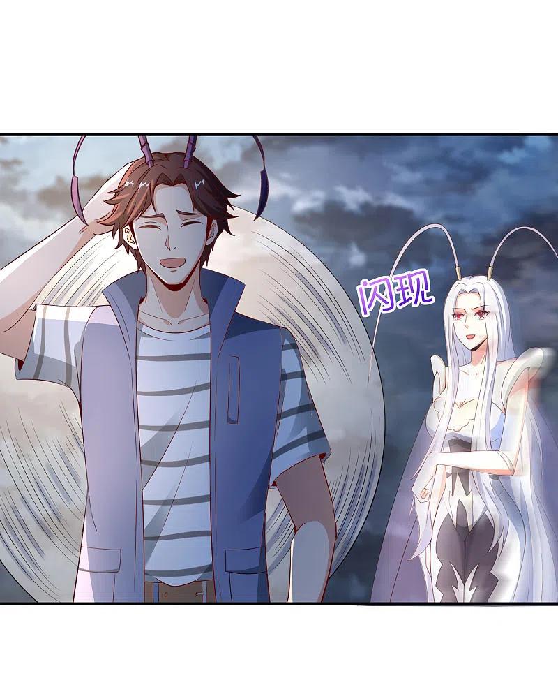 最强仙界朋友圈 第158话 这算什么？白给的神？！ 第4页