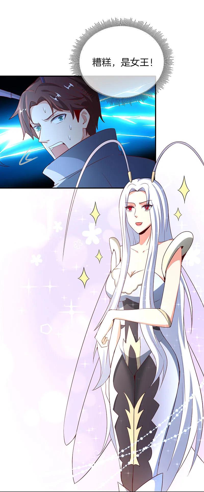 最强仙界朋友圈 第158话 这算什么？白给的神？！ 第6页