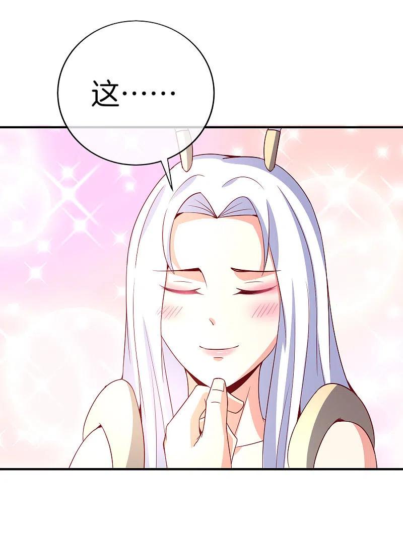 最强仙界朋友圈 第158话 这算什么？白给的神？！ 第22页