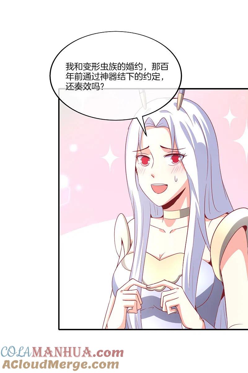 最强仙界朋友圈 第158话 这算什么？白给的神？！ 第9页