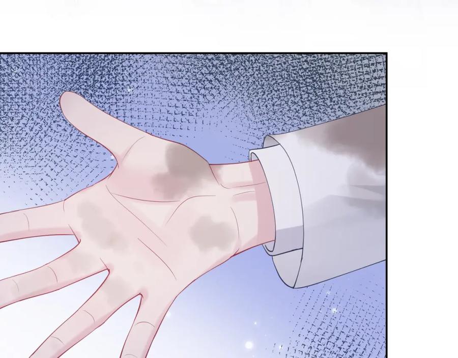 【快穿】绝美白莲在线教学 第15话 段位悬殊，绿茶惨败 第71页