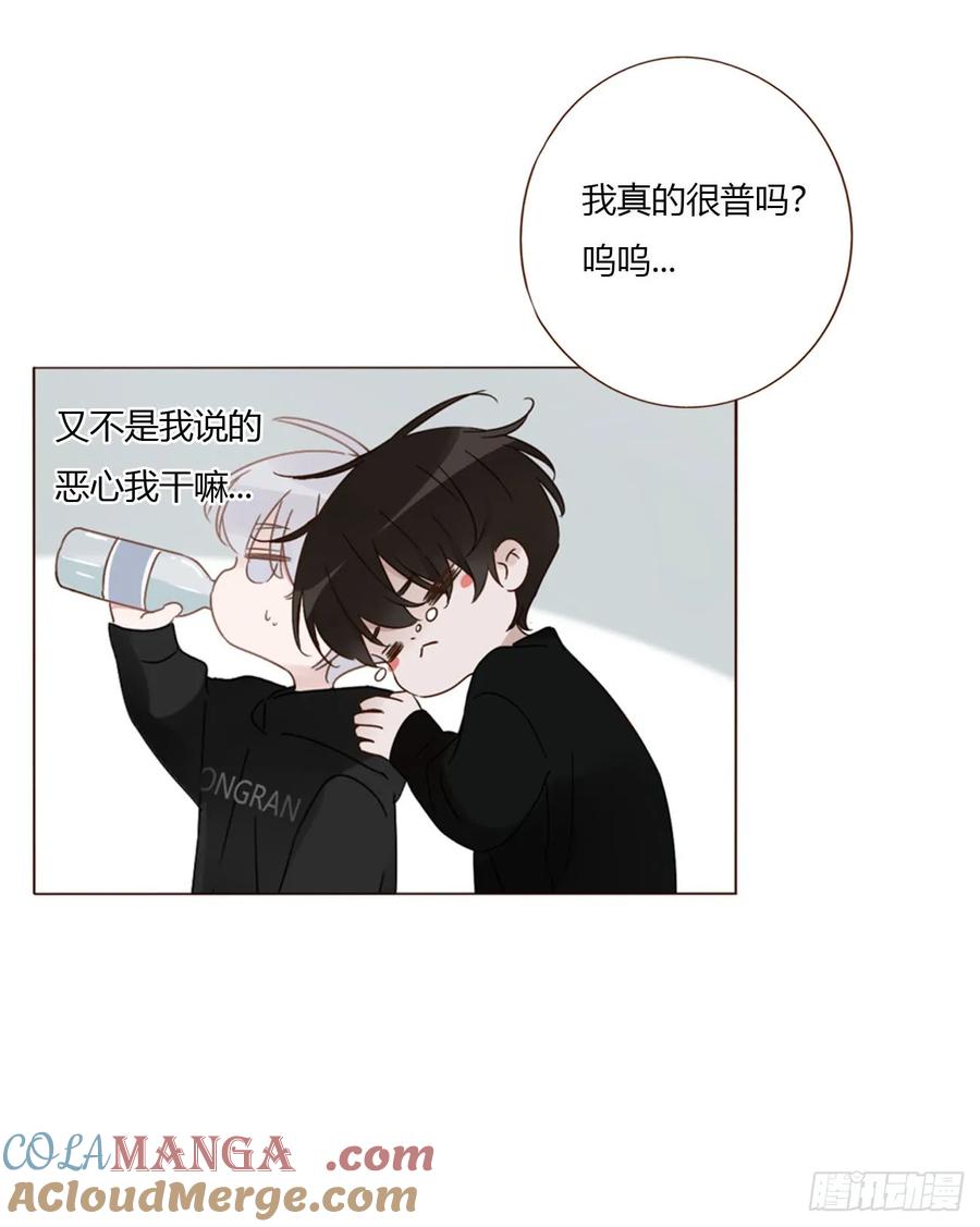 拥然入怀 一六一章 求安慰 第41页