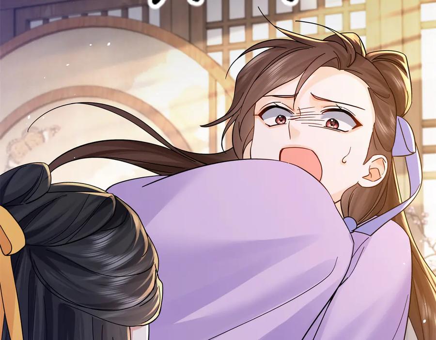 韶光慢 - 174 毁容 - 第60张图