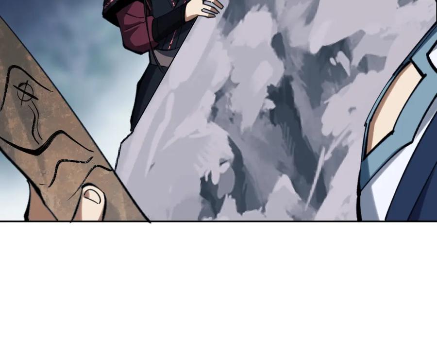 《师尊：这个冲师逆徒才不是圣子》第18话 师尊开始担忧逆徒？ 第46页