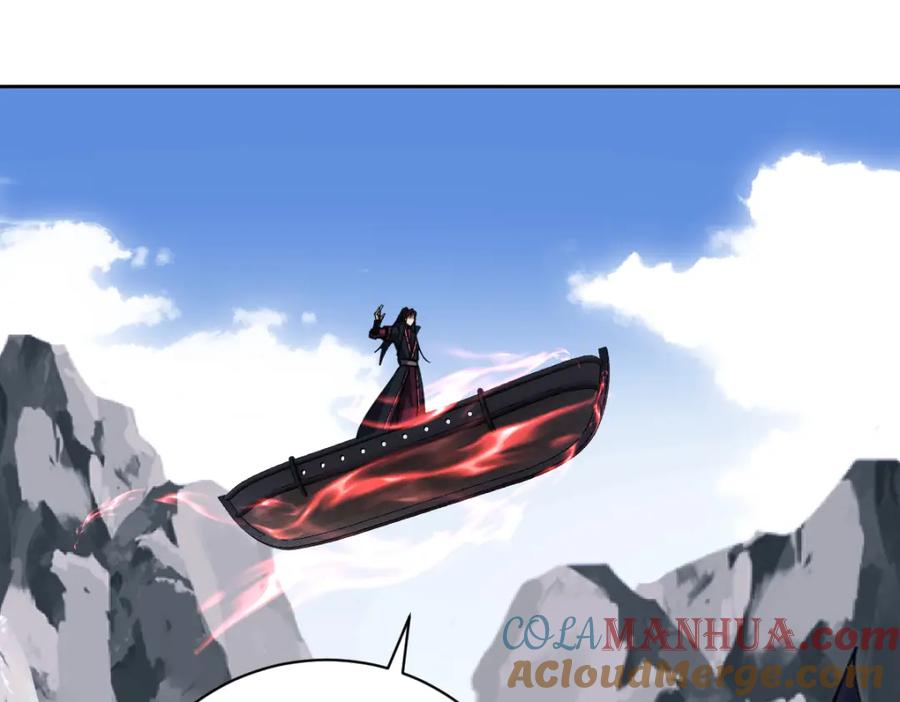 《师尊：这个冲师逆徒才不是圣子》第18话 师尊开始担忧逆徒？ 第17页