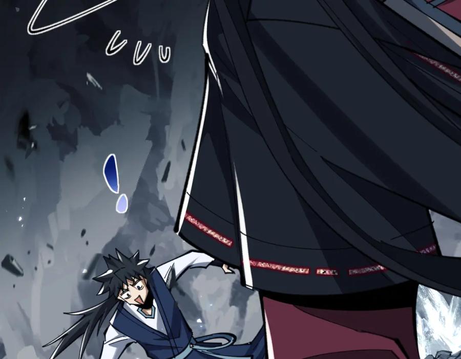《师尊：这个冲师逆徒才不是圣子》第18话 师尊开始担忧逆徒？ 第98页