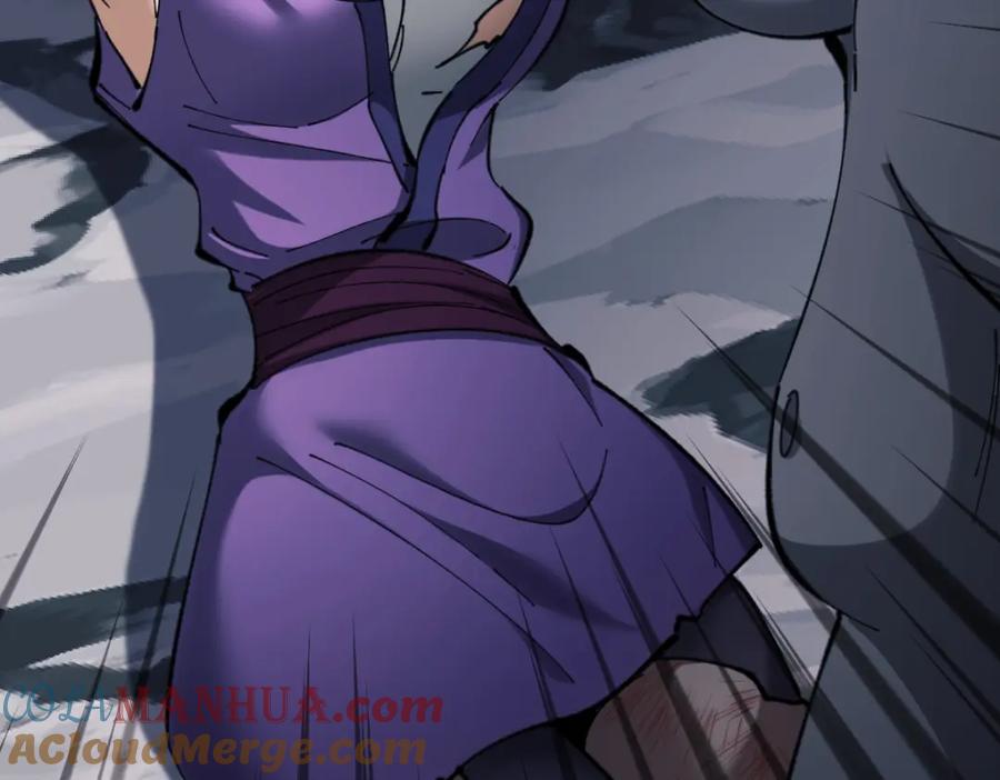 《师尊：这个冲师逆徒才不是圣子》第18话 师尊开始担忧逆徒？ 第29页