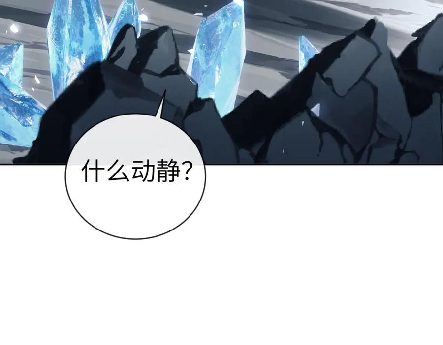 《师尊：这个冲师逆徒才不是圣子》第18话 师尊开始担忧逆徒？ 第54页