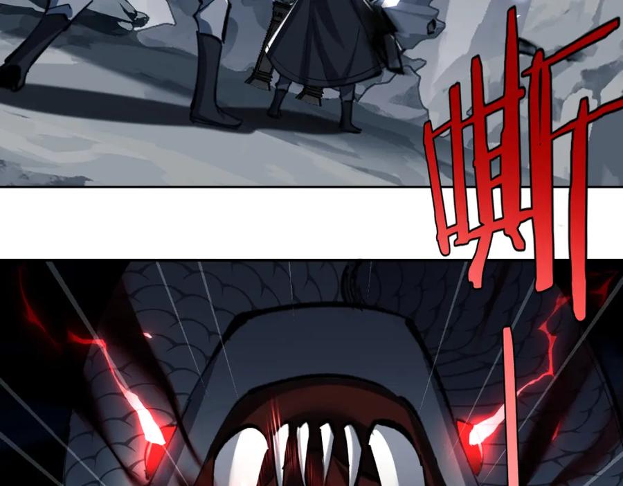 《师尊：这个冲师逆徒才不是圣子》第18话 师尊开始担忧逆徒？ 第110页