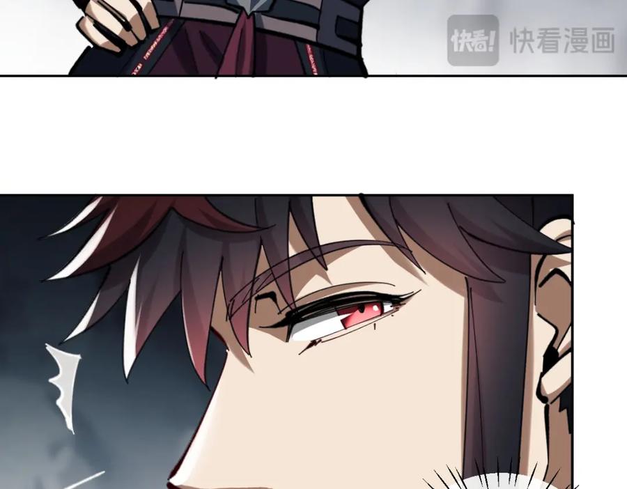 《师尊：这个冲师逆徒才不是圣子》第18话 师尊开始担忧逆徒？ 第78页