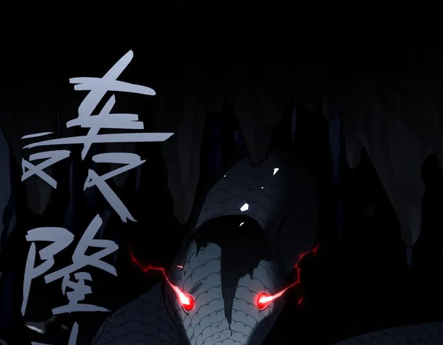 《师尊：这个冲师逆徒才不是圣子》第18话 师尊开始担忧逆徒？ 第107页