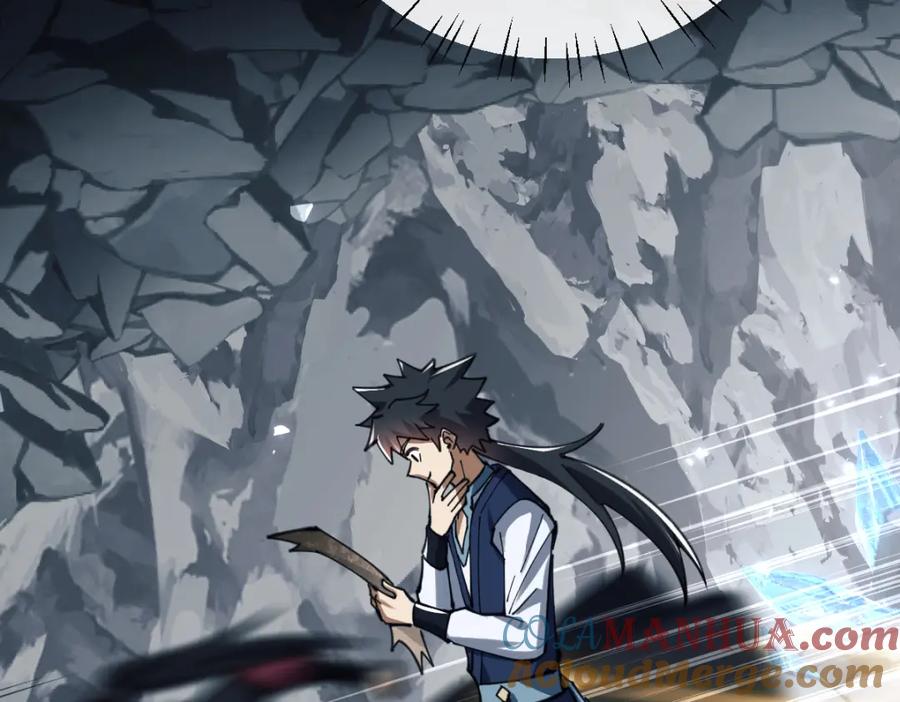 《师尊：这个冲师逆徒才不是圣子》第18话 师尊开始担忧逆徒？ 第49页
