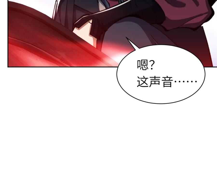 《师尊：这个冲师逆徒才不是圣子》第18话 师尊开始担忧逆徒？ 第38页