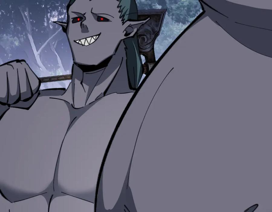 《师尊：这个冲师逆徒才不是圣子》第18话 师尊开始担忧逆徒？ 第19页