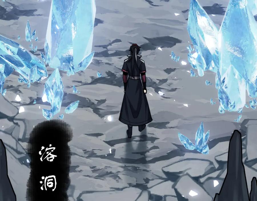《师尊：这个冲师逆徒才不是圣子》第18话 师尊开始担忧逆徒？ 第63页