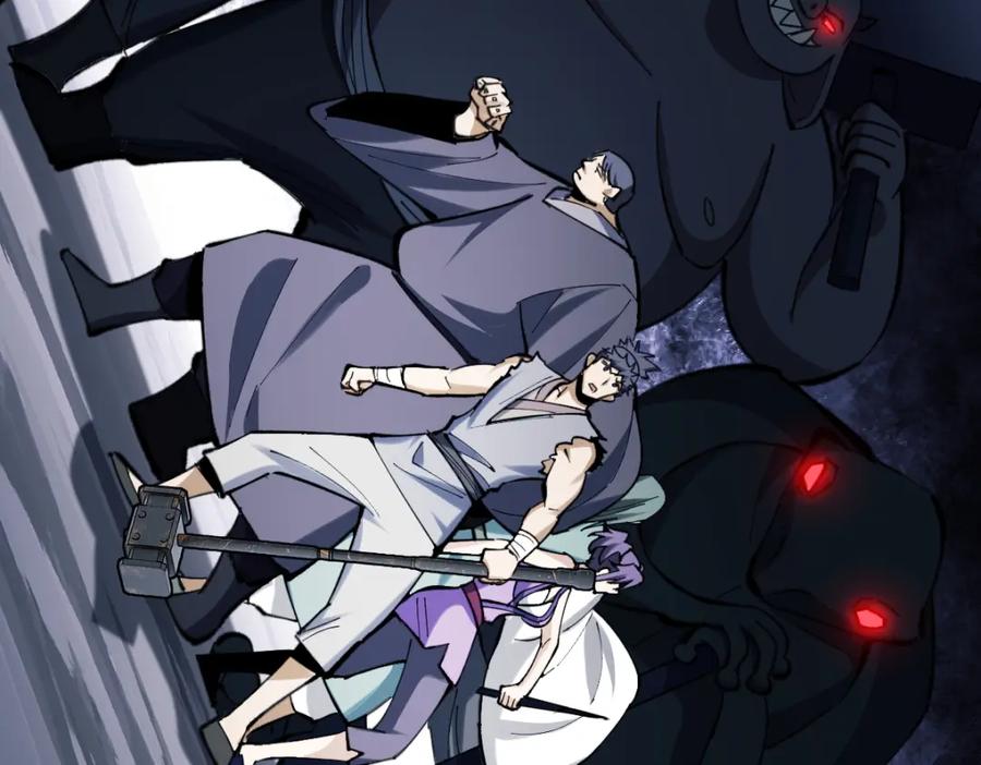 《师尊：这个冲师逆徒才不是圣子》第18话 师尊开始担忧逆徒？ 第23页