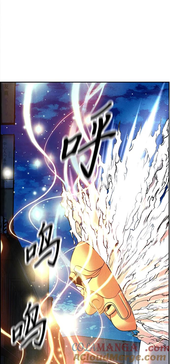 《未来的古董店》[第199] 666（15） 第94页