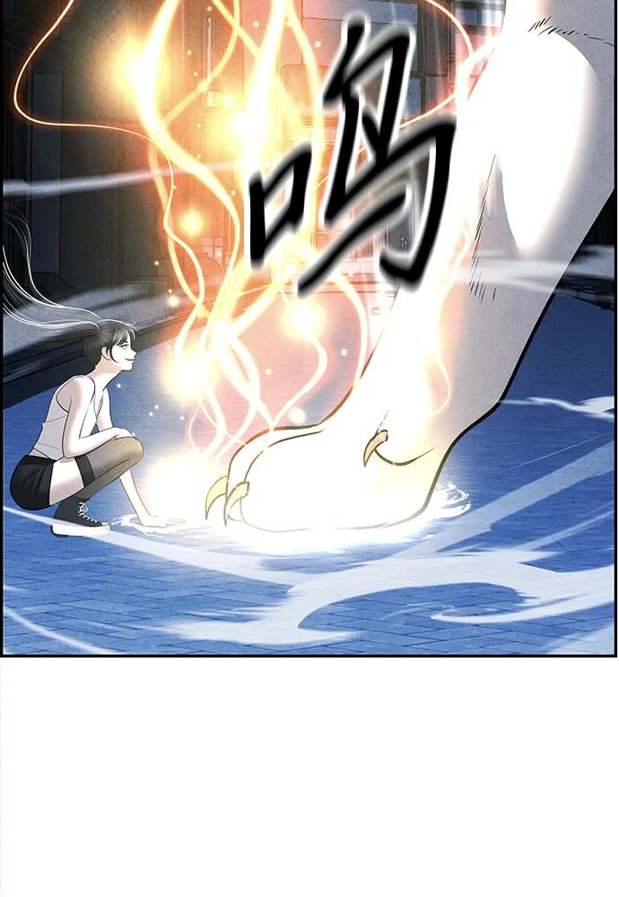 《未来的古董店》[第199] 666（15） 第95页