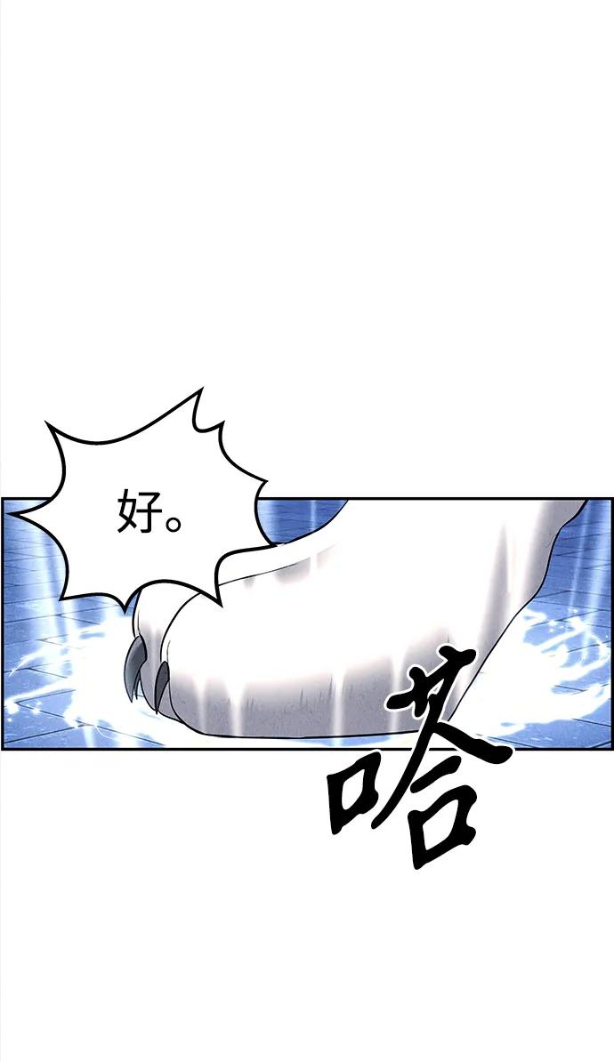 《未来的古董店》[第199] 666（15） 第93页