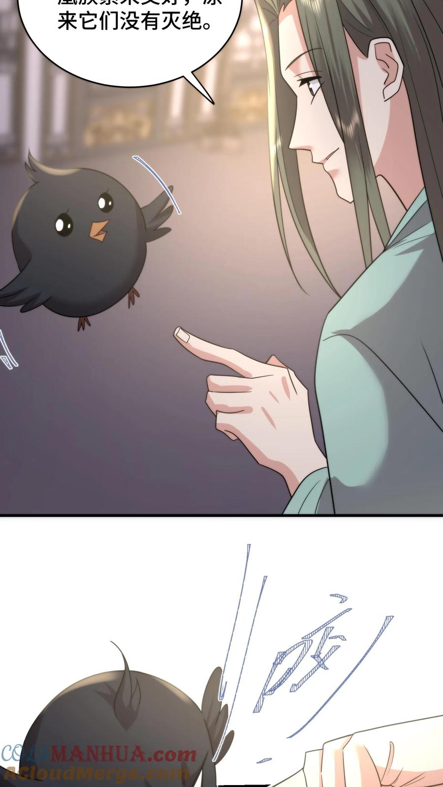 祖宗嫁到：病娇魔帝滚下榻 - 第203话 复苏万物净化天地的力量 - 第13张图