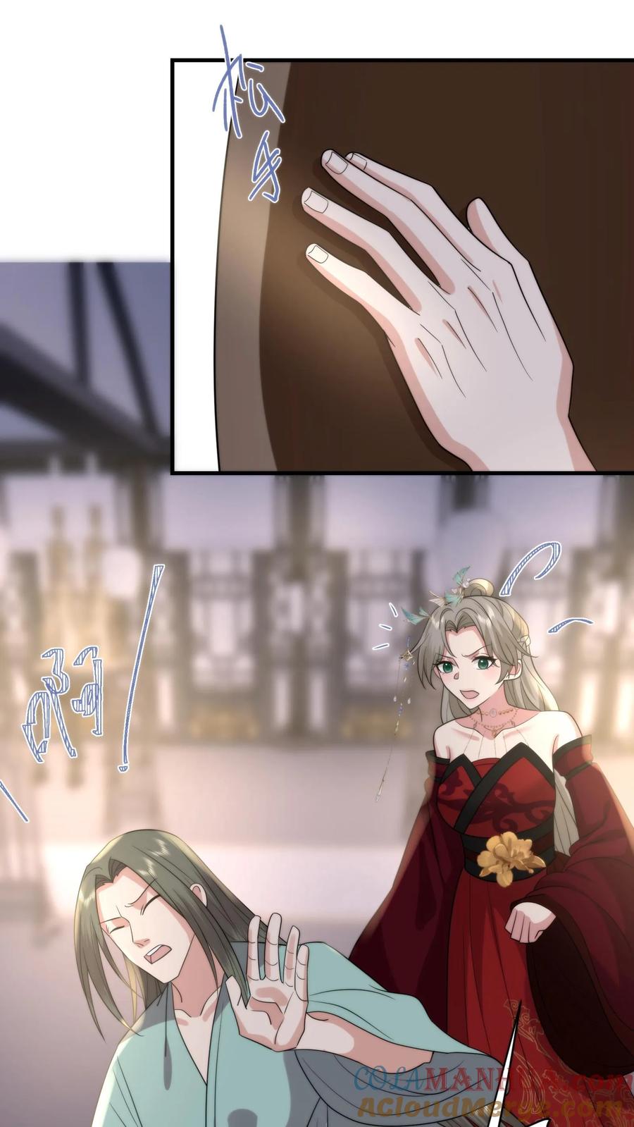 祖宗嫁到：病娇魔帝滚下榻 - 第203话 复苏万物净化天地的力量 - 第9张图