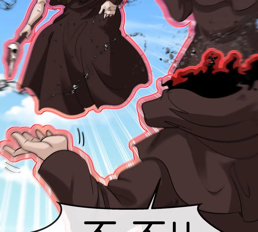 重生为怪兽什么鬼 - 第205话 半神级宝物 - 第75张图