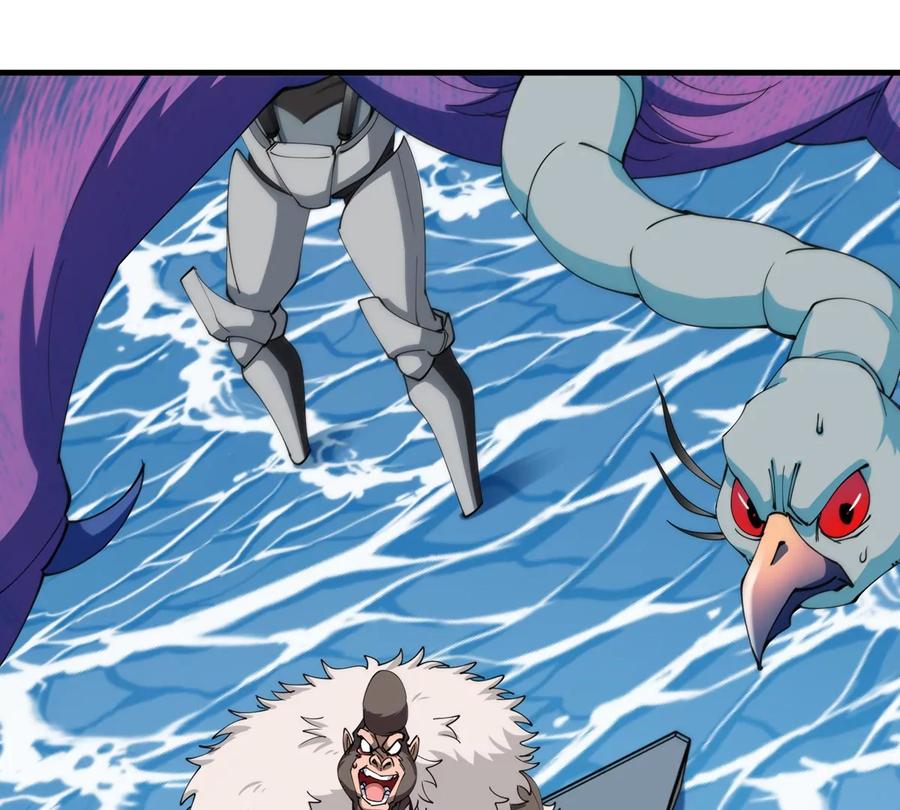 重生为怪兽什么鬼 - 第205话 半神级宝物 - 第32张图