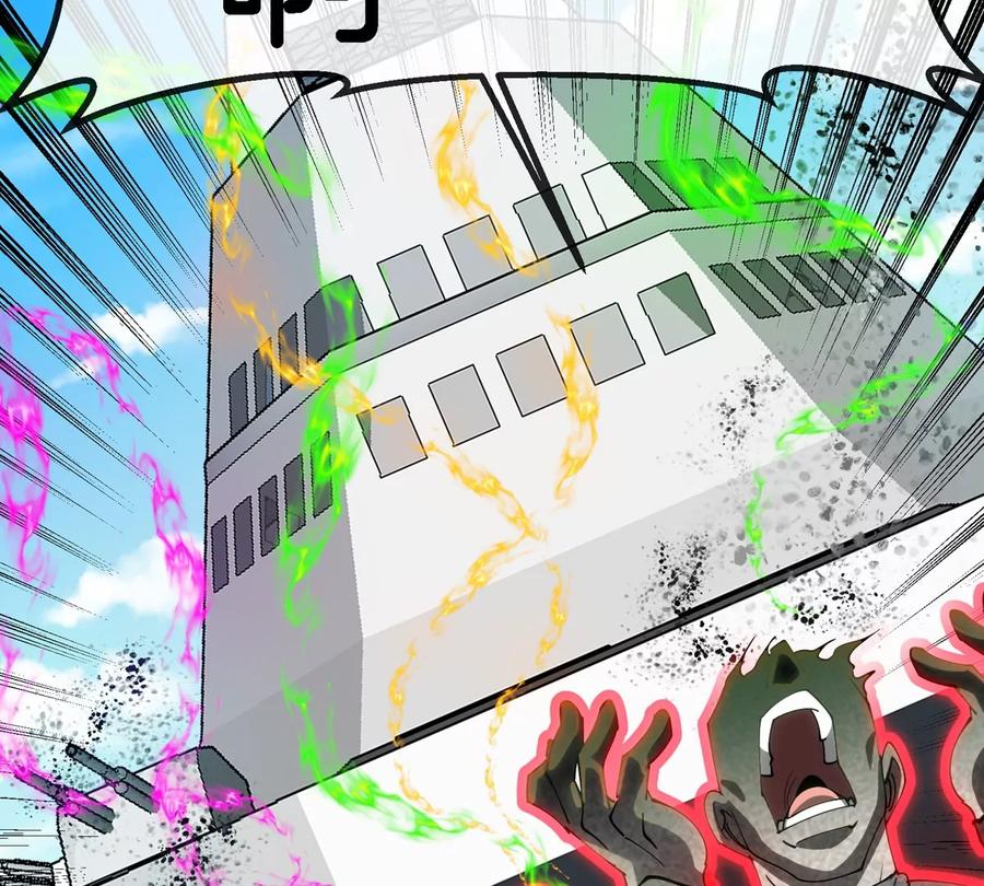 重生为怪兽什么鬼 - 第205话 半神级宝物 - 第72张图