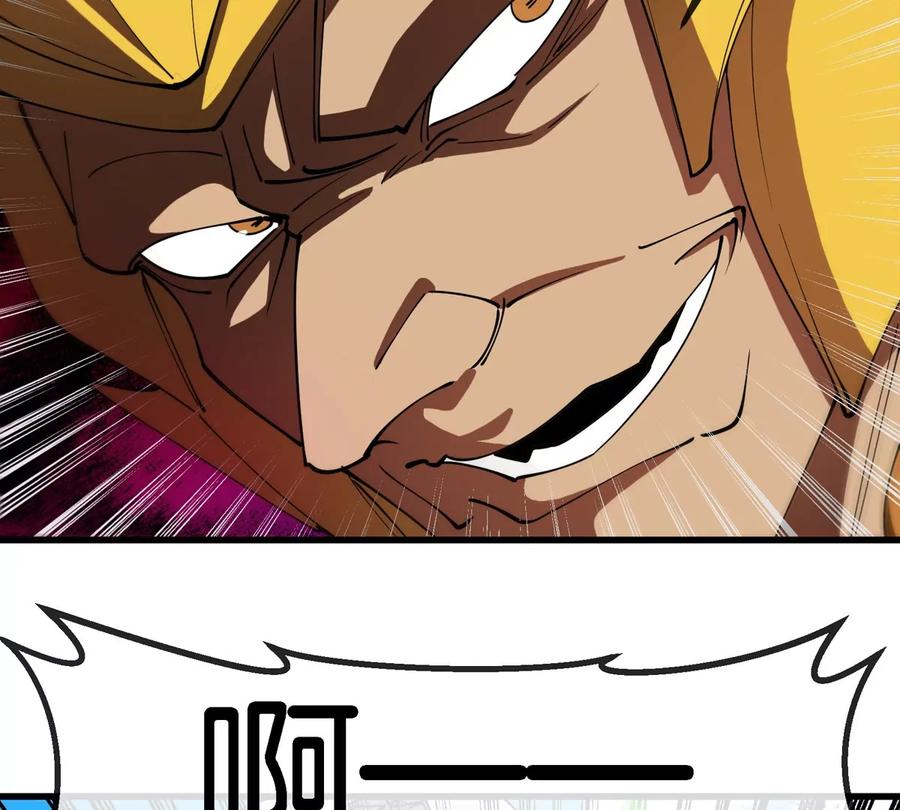 重生为怪兽什么鬼 - 第205话 半神级宝物 - 第71张图