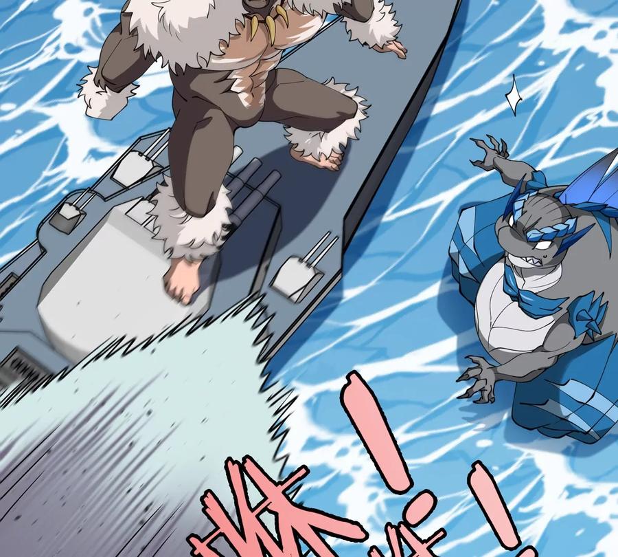 重生为怪兽什么鬼 - 第205话 半神级宝物 - 第33张图