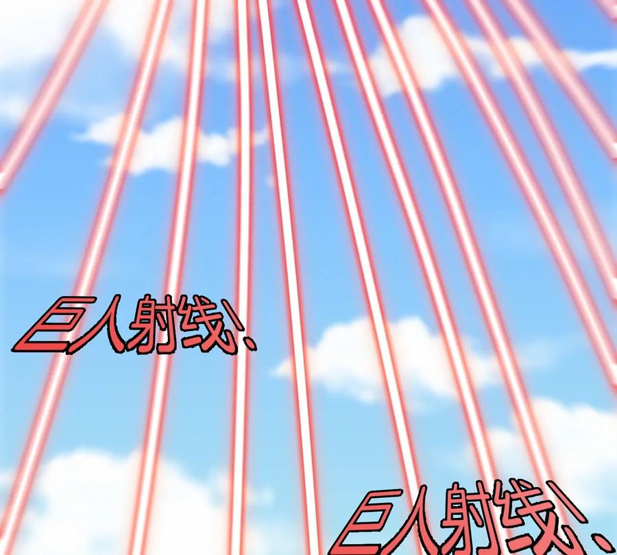 重生为怪兽什么鬼 - 第205话 半神级宝物 - 第42张图