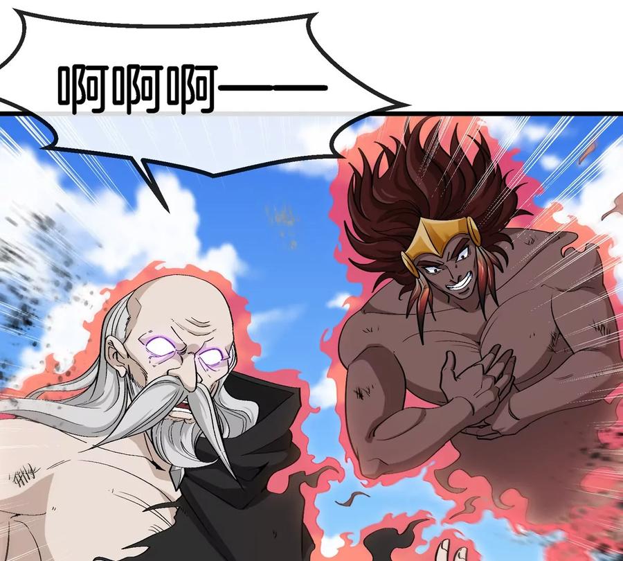 重生为怪兽什么鬼 - 第205话 半神级宝物 - 第80张图