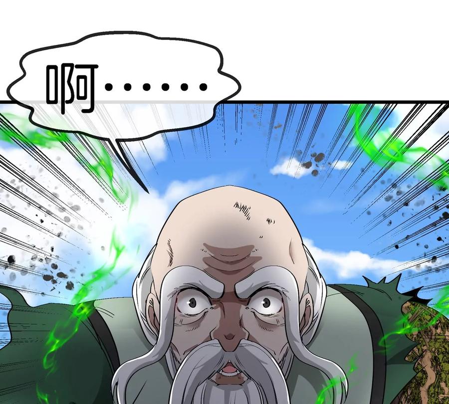 重生为怪兽什么鬼 - 第205话 半神级宝物 - 第86张图