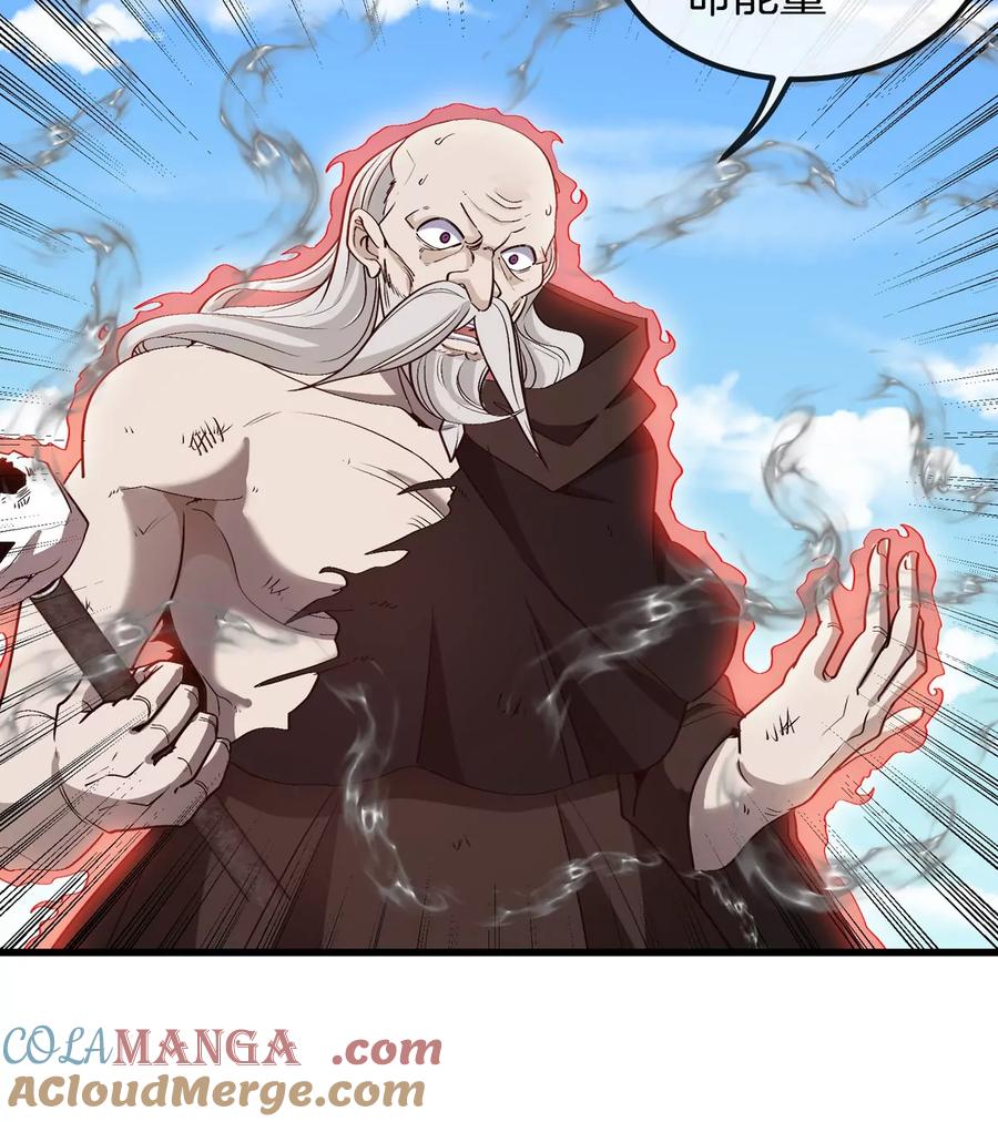 重生为怪兽什么鬼 - 第205话 半神级宝物 - 第61张图