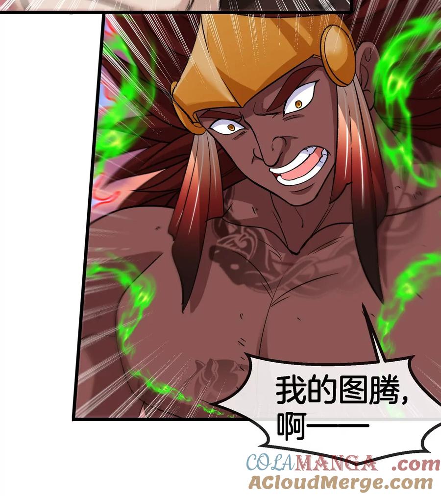 重生为怪兽什么鬼 - 第205话 半神级宝物 - 第79张图