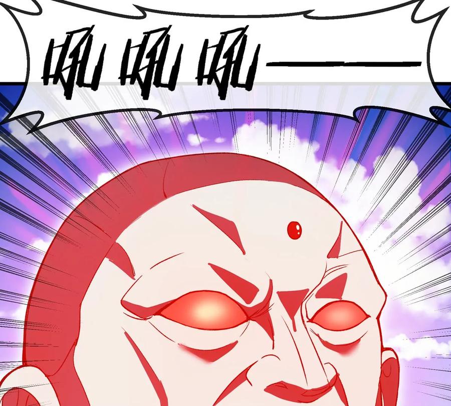 重生为怪兽什么鬼 - 第205话 半神级宝物 - 第53张图