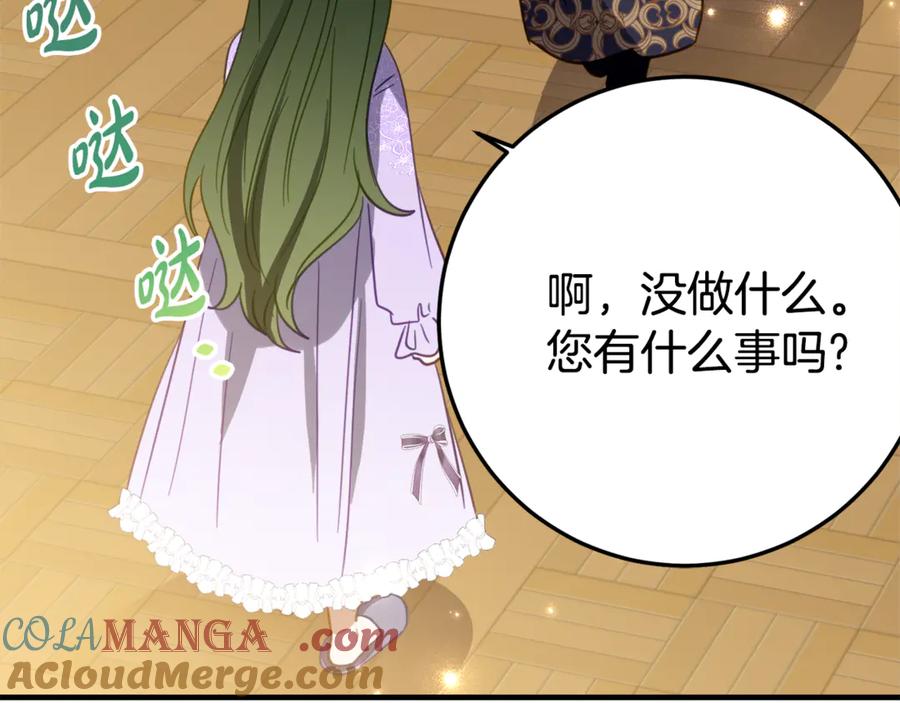 《刻薄公爵家的合约女儿》第21话 不是礼物！ 第113页