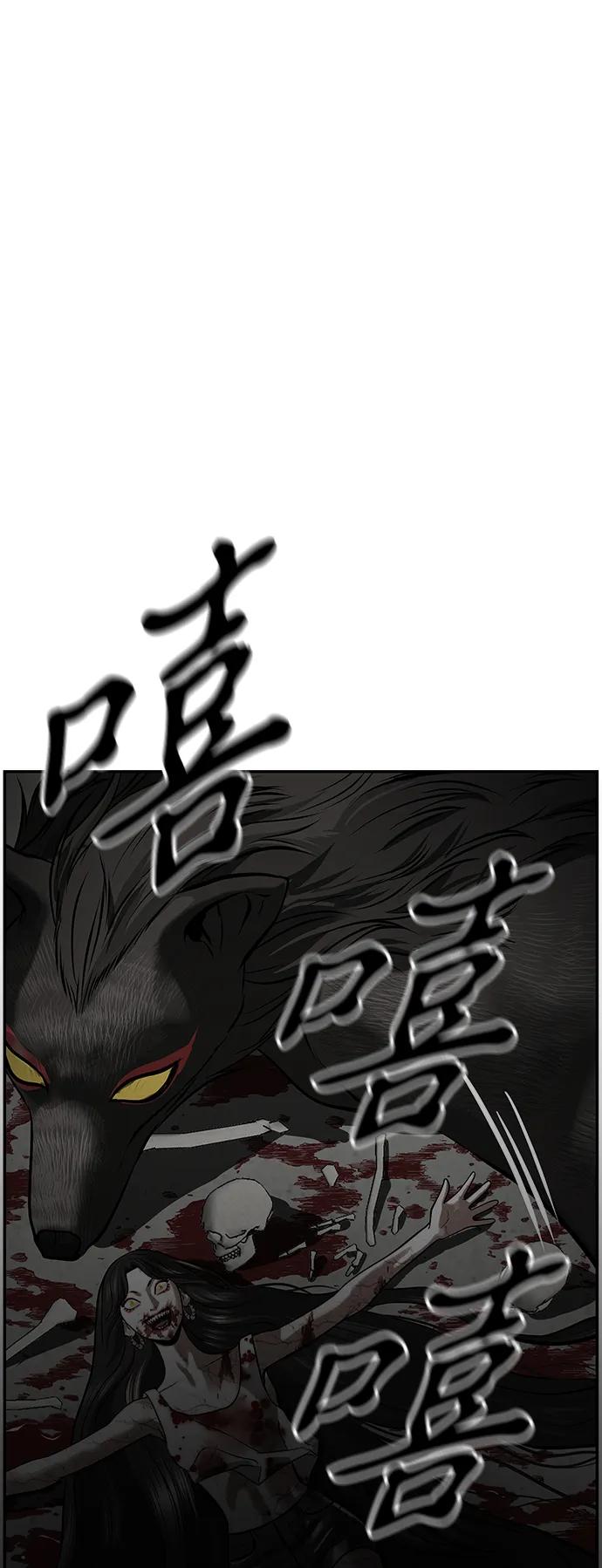 《未来的古董店》[第208] 666（完) 第152页
