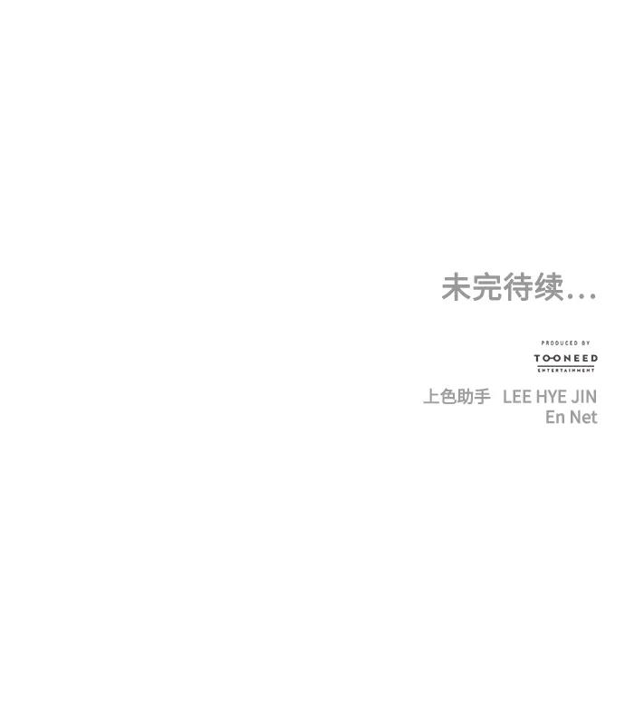 《未来的古董店》[第208] 666（完) 第154页