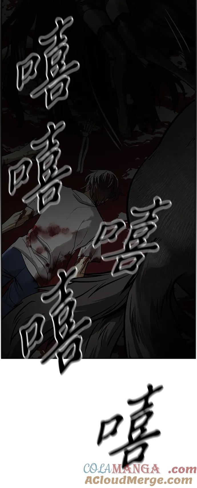 《未来的古董店》[第208] 666（完) 第153页