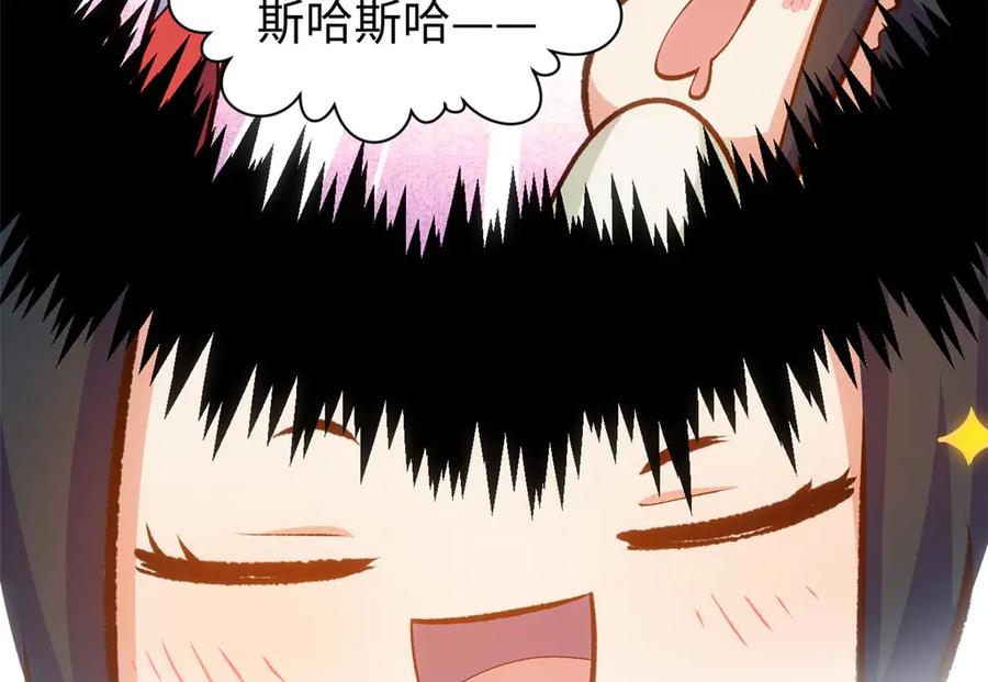 顶级气运，悄悄修炼千年 202 破境如饮水的徒弟_收! 第158页