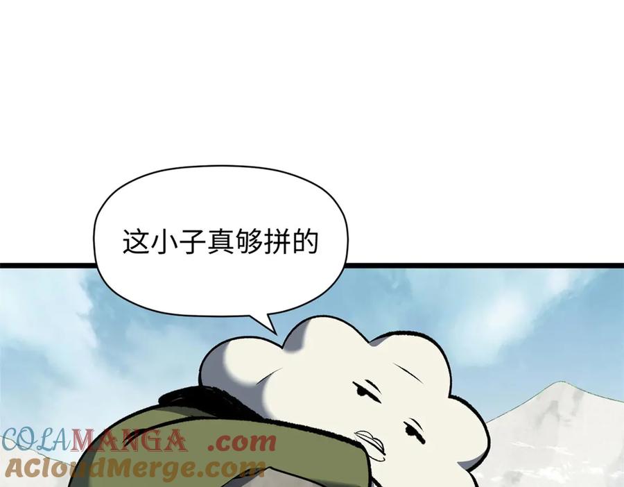 顶级气运，悄悄修炼千年 202 破境如饮水的徒弟_收! 第41页
