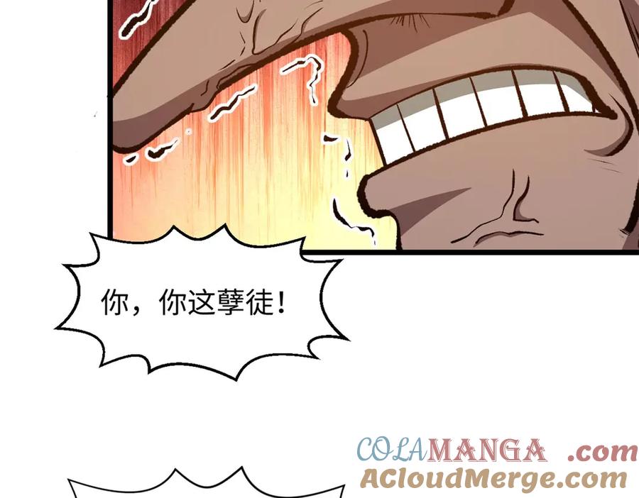 顶级气运，悄悄修炼千年 202 破境如饮水的徒弟_收! 第137页