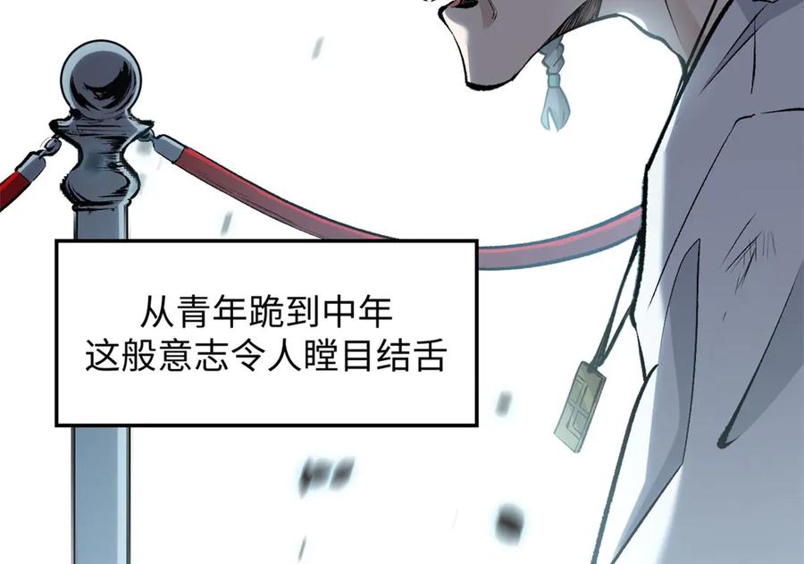 顶级气运，悄悄修炼千年 202 破境如饮水的徒弟_收! 第36页