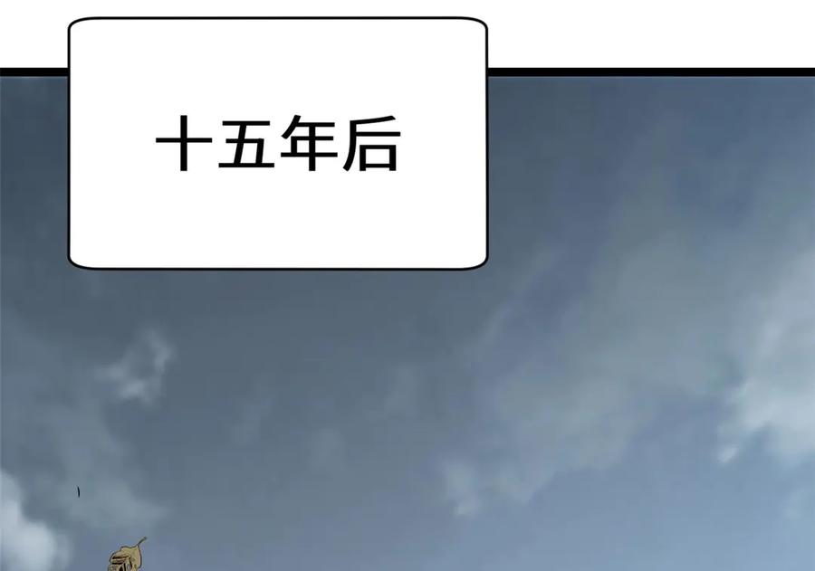 顶级气运，悄悄修炼千年 202 破境如饮水的徒弟_收! 第28页