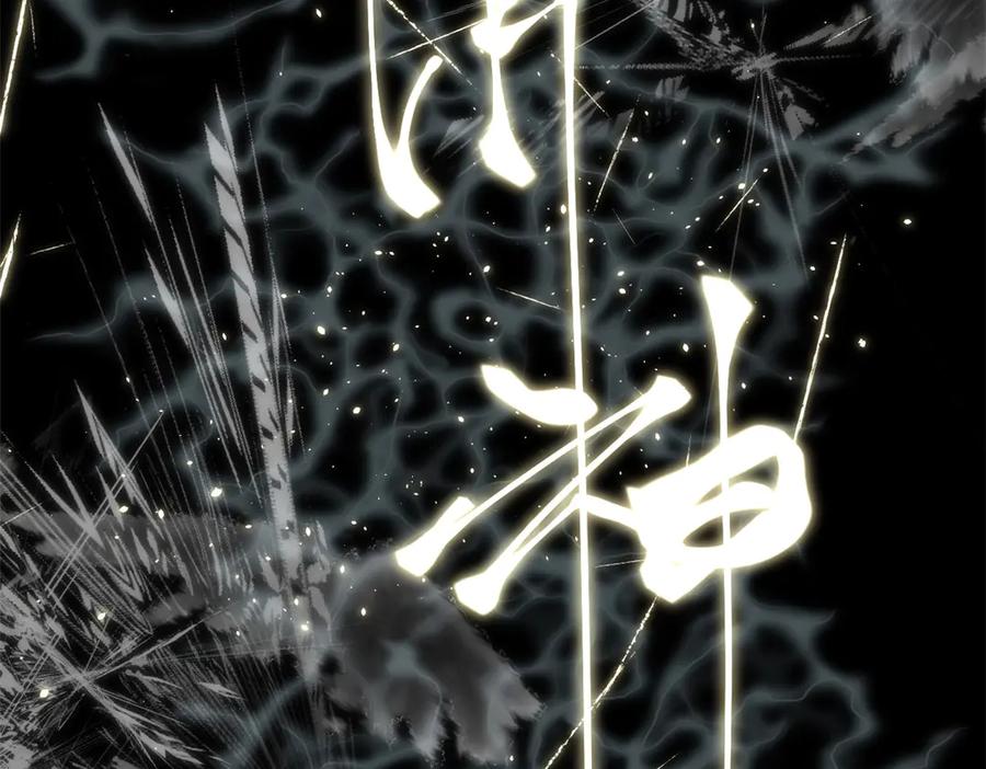 顶级气运，悄悄修炼千年 205 万不得已的决定 第183页