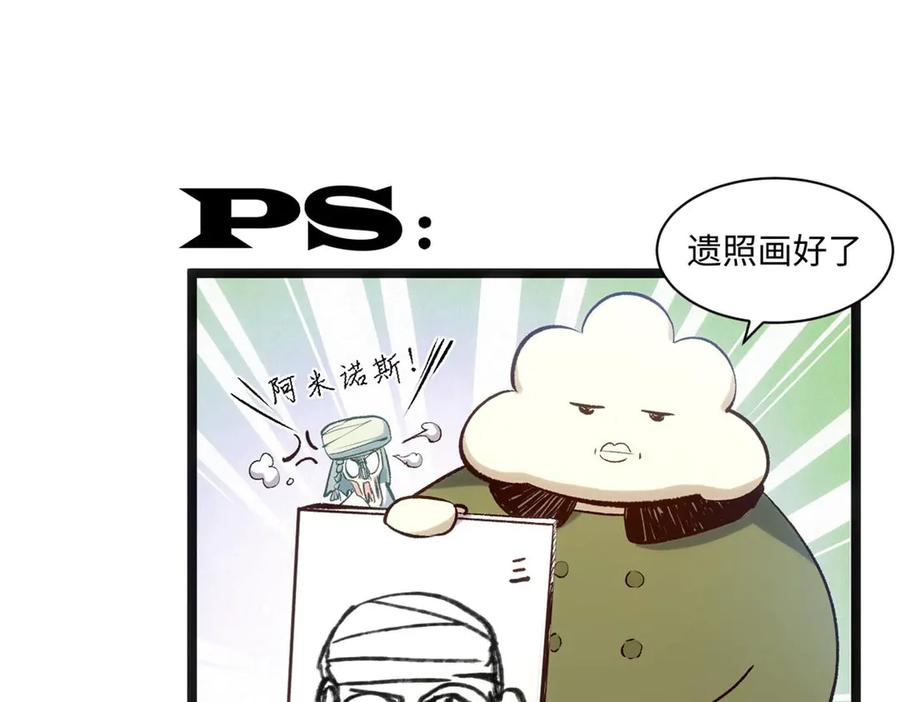 顶级气运，悄悄修炼千年 207 唯有你不行 第175页