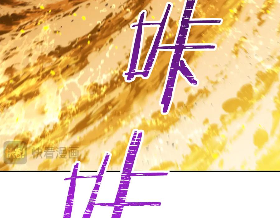 重启地下城 第227话 你也喂了 第60页