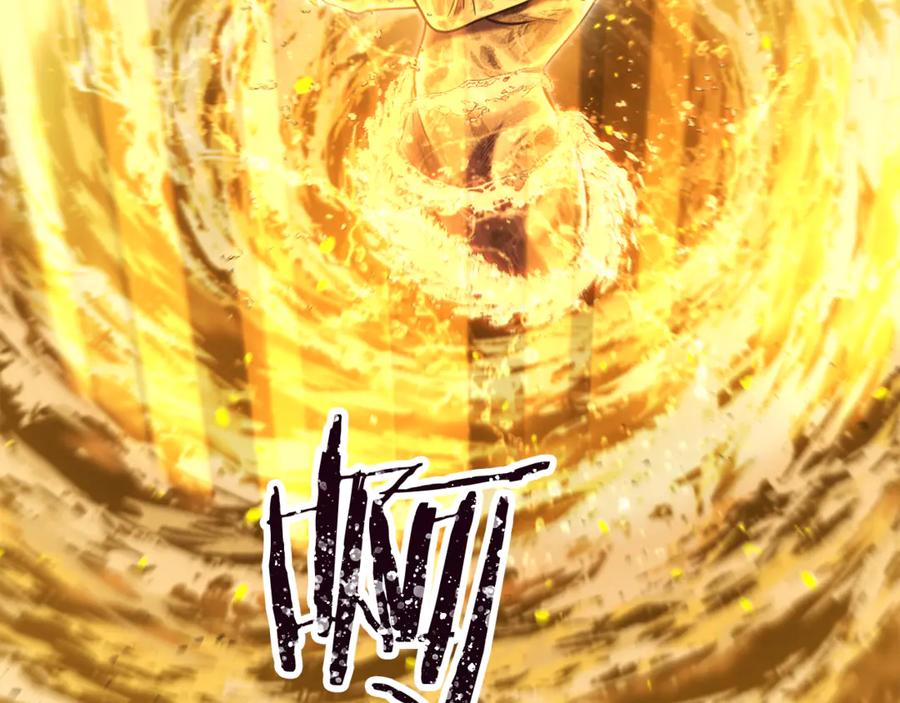 重启地下城 第227话 你也喂了 第56页
