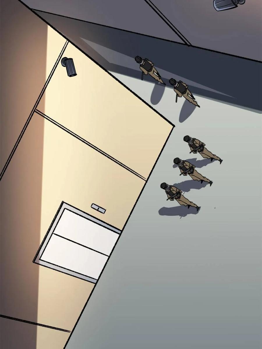 《我真不是反派大佬》第237话 蚂蟥连环杀人事件 第57页
